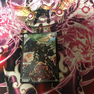 ガンバトラーG7