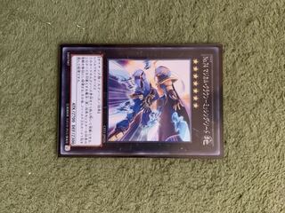 No.74 マジカル・クラウン-ミッシング・ソード SR