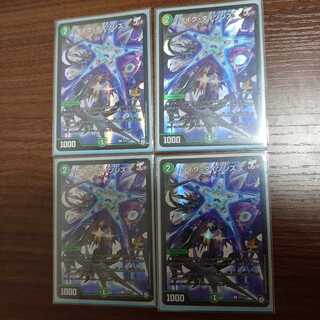 タイク・タイソンズ U-foil プロモ 4枚セット