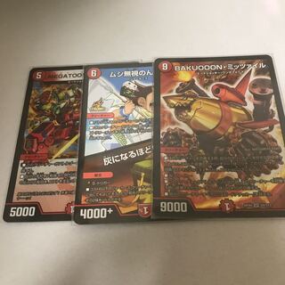 ミッツァイル+オマケ