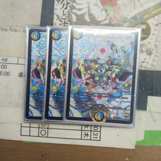 ドレミ団の光魂Go!