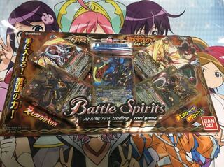 獄炎のブラムザンド 1枚