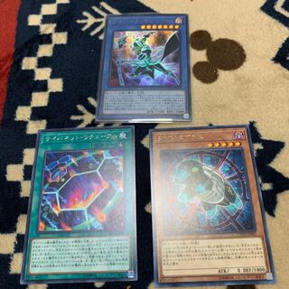 遊戯王 サイバース マジシャン