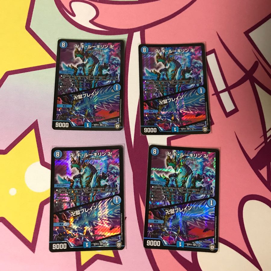 卍ギルーギリン卍 / 卍獄ブレイン