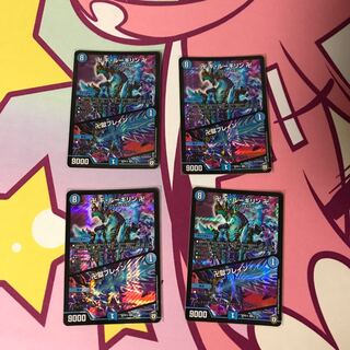 卍ギルーギリン卍 / 卍獄ブレイン