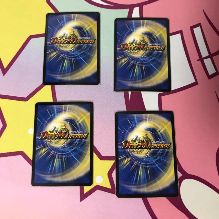 卍ギルーギリン卍 / 卍獄ブレイン