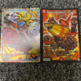 ガチャレンジセット