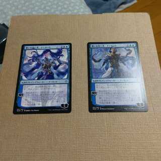 Narset, Parter of Veils