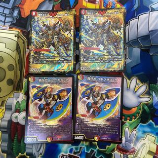 爆銀王剣 バトガイ刃斗｜爆熱王DX バトガイ銀河