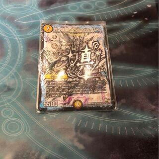 真・龍覇 ヘブンズロージア