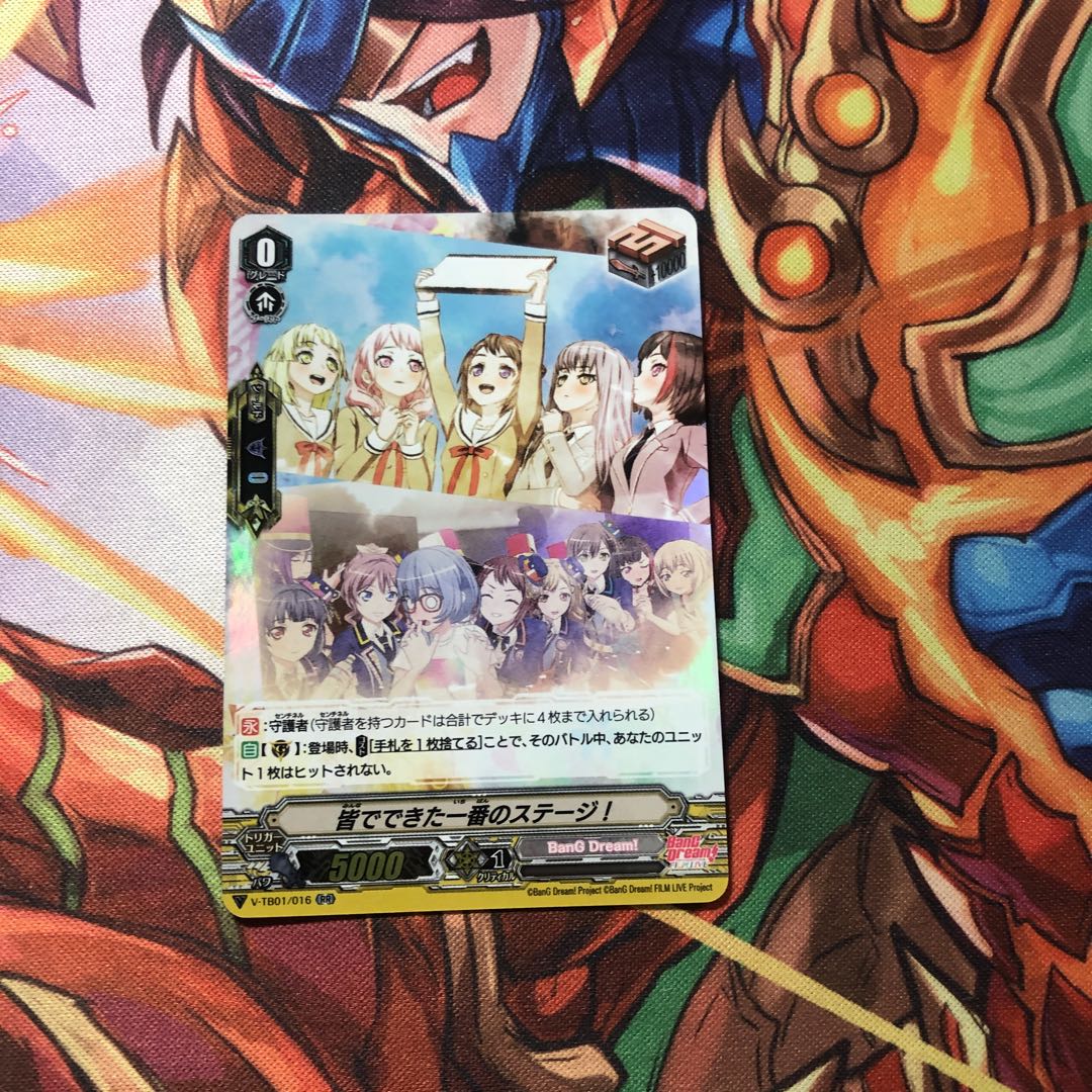 皆でできた一番のステージ　RR