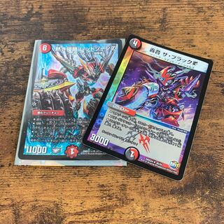 熱き侵略 レッドゾーンZ おまけつき