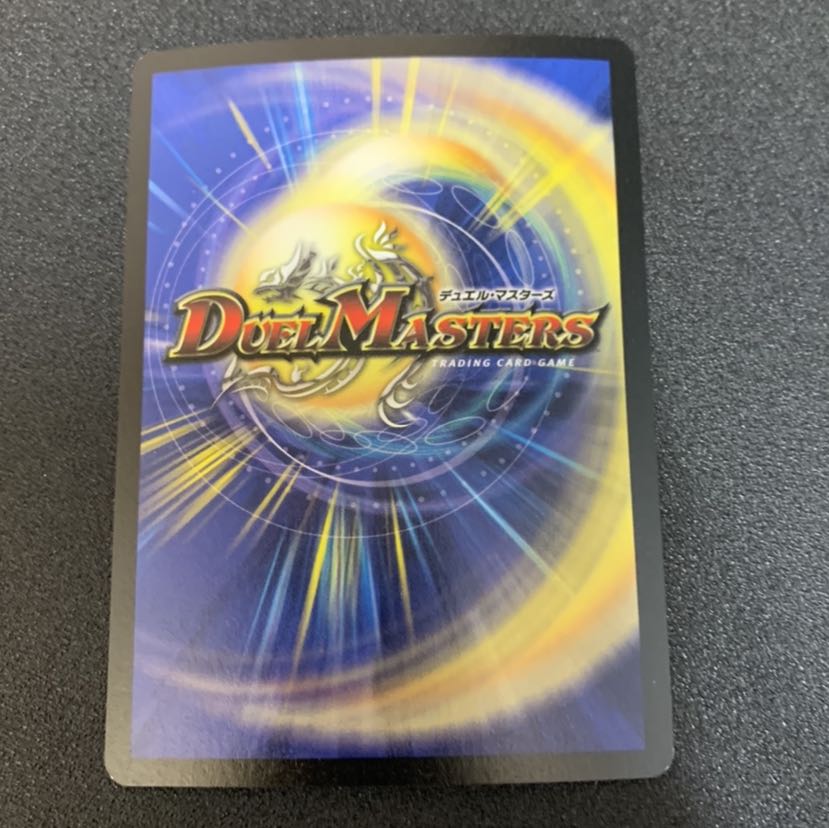 ギガべロス JDCプロモ