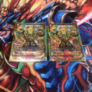 “魔神轟怒”万軍投　マジゴッドマグナ