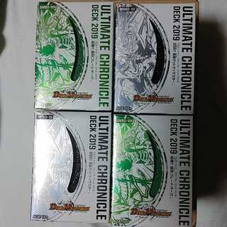 デュエマ クロニクルデッキ(デッドディザスター&ブレードオーガ)各2個 まるしち