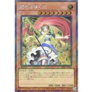 エクストラ シークレット」の激安通販 | magi