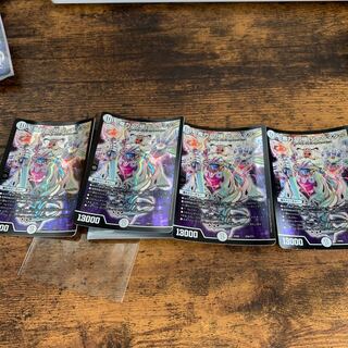 「魔力」の極 ダークマター　4枚