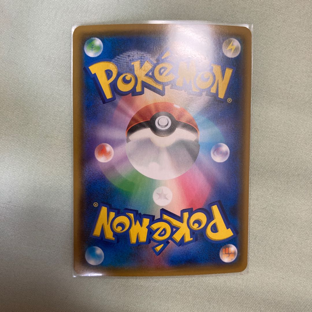 エルフーンgx HR 2枚