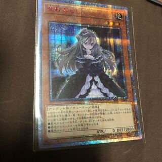 屋敷わらし 20thシークレット