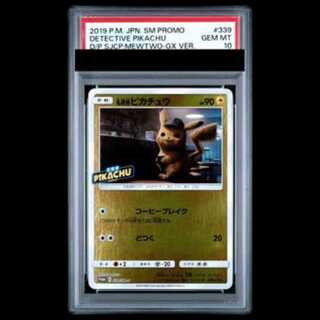 【PSA10】名探偵Pikachu