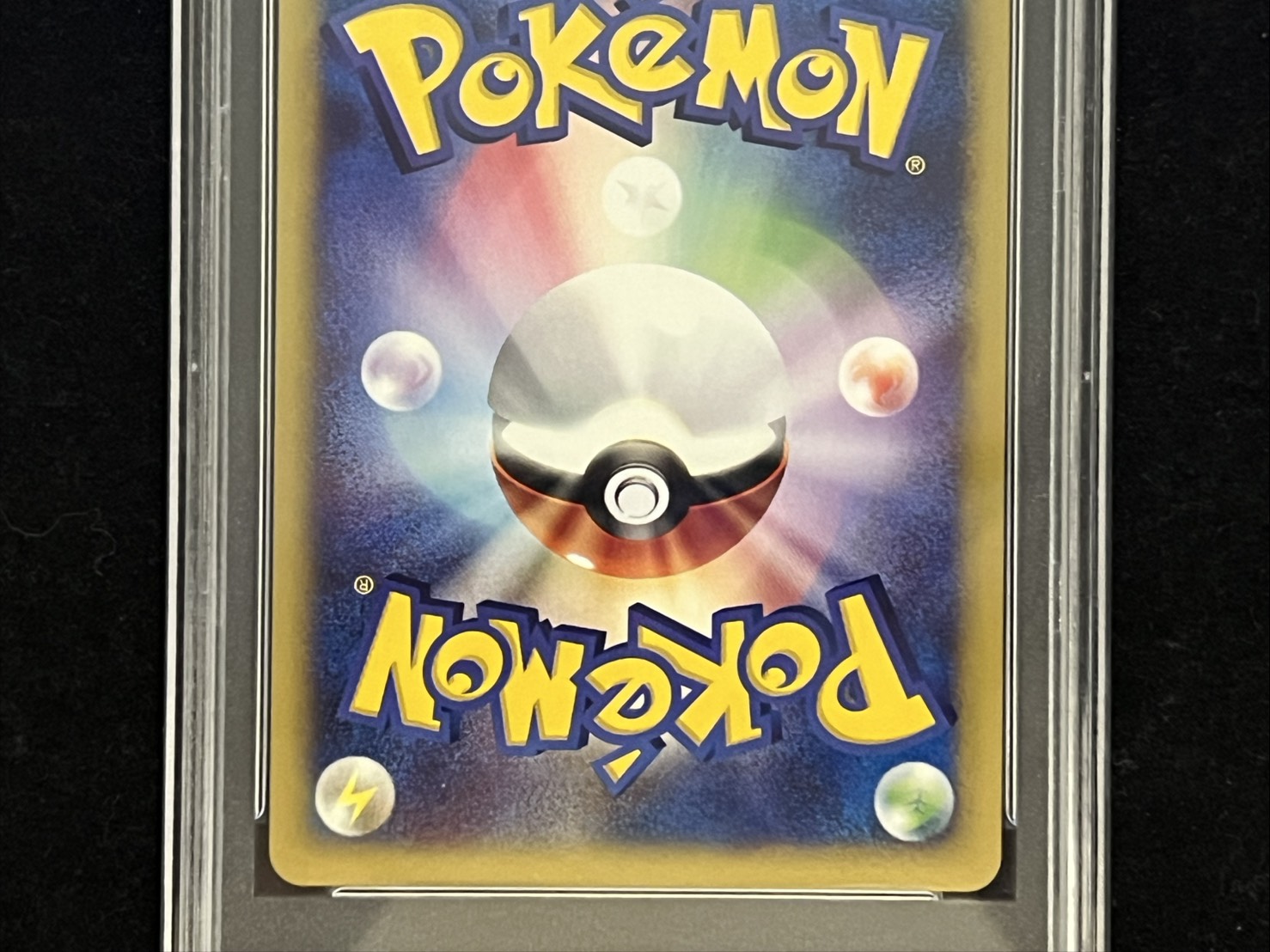 〔※状態難/PSA10鑑定済〕リザードン(カードe)【★】{103/128} 1枚