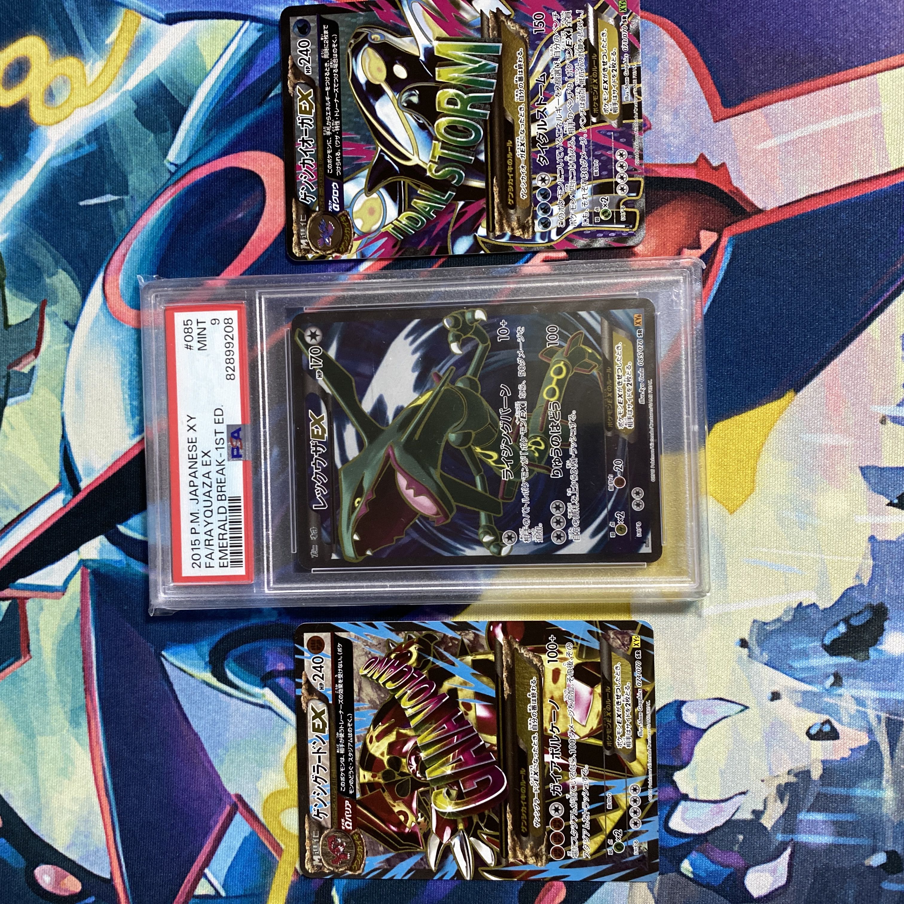 レックウザEX SR、ゲンシグラードンEX SR、ゲンシカイオーガEX SR 3枚