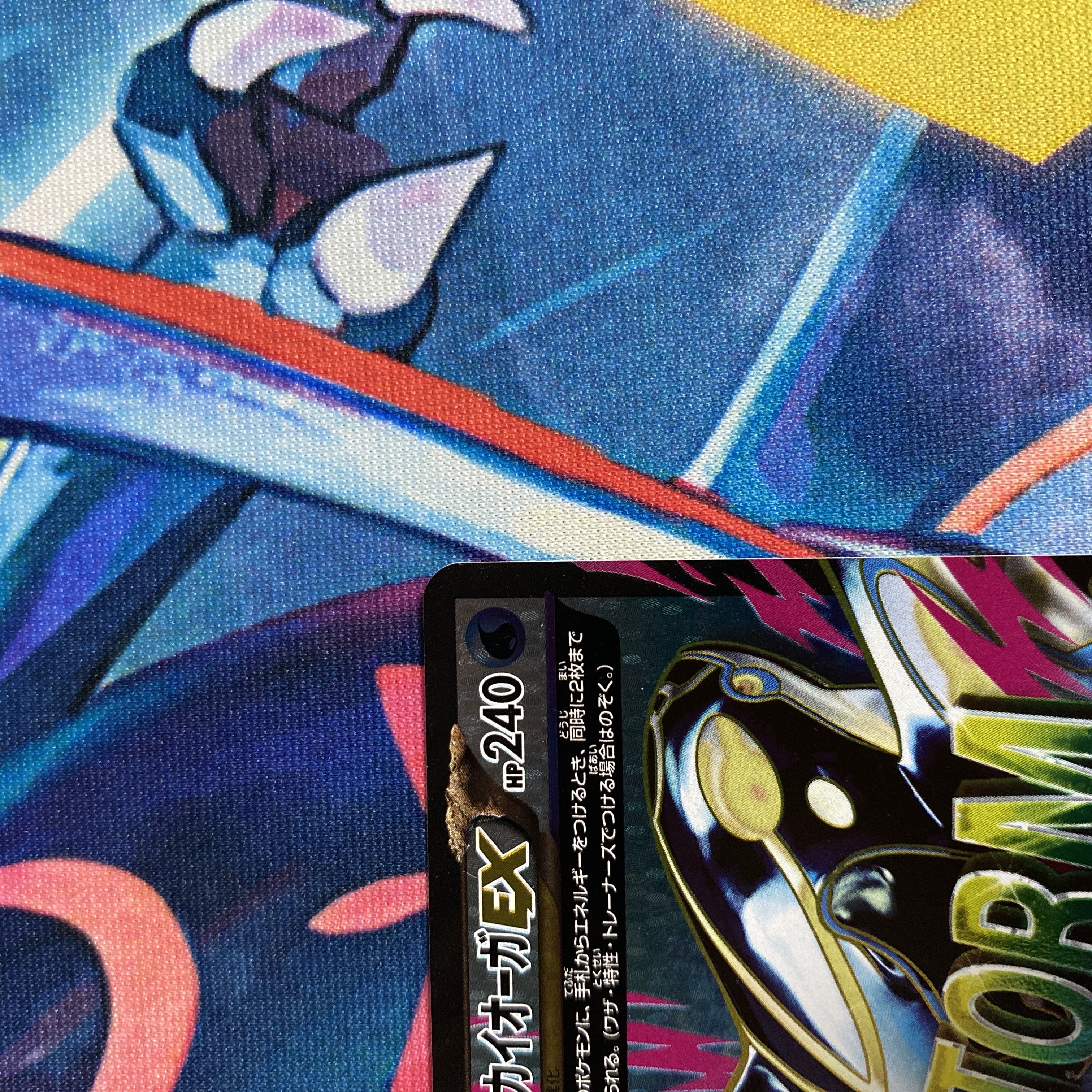 レックウザEX SR、ゲンシグラードンEX SR、ゲンシカイオーガEX SR 3枚