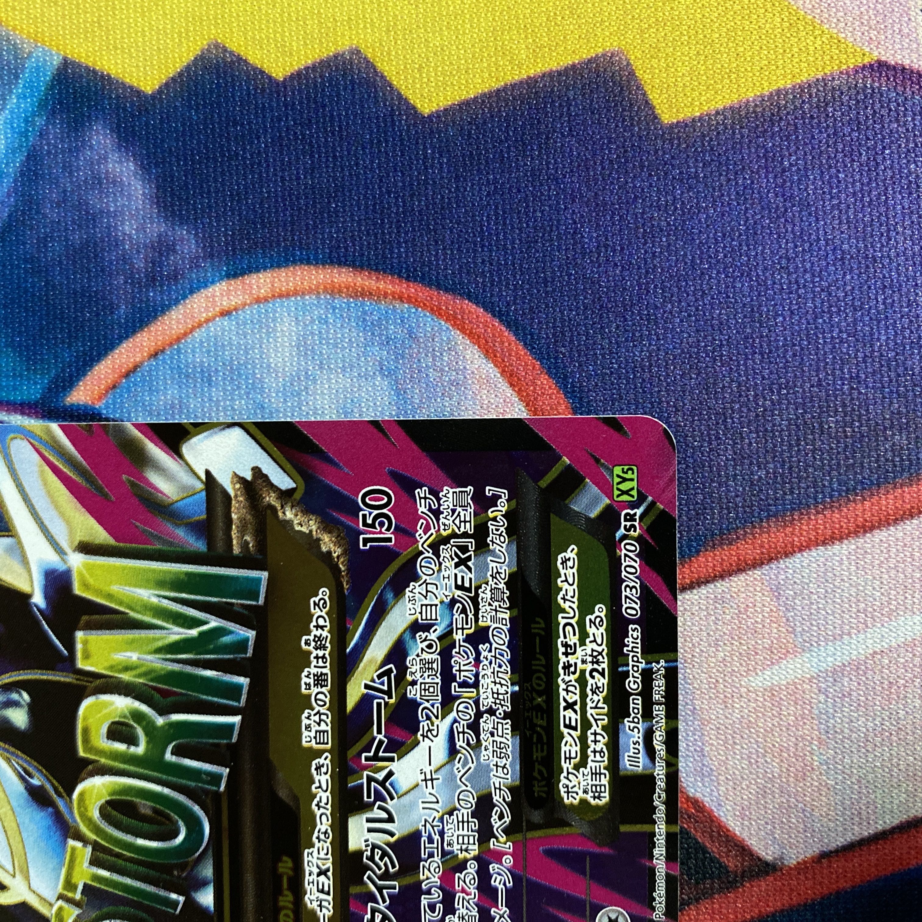 レックウザEX SR、ゲンシグラードンEX SR、ゲンシカイオーガEX SR 3枚