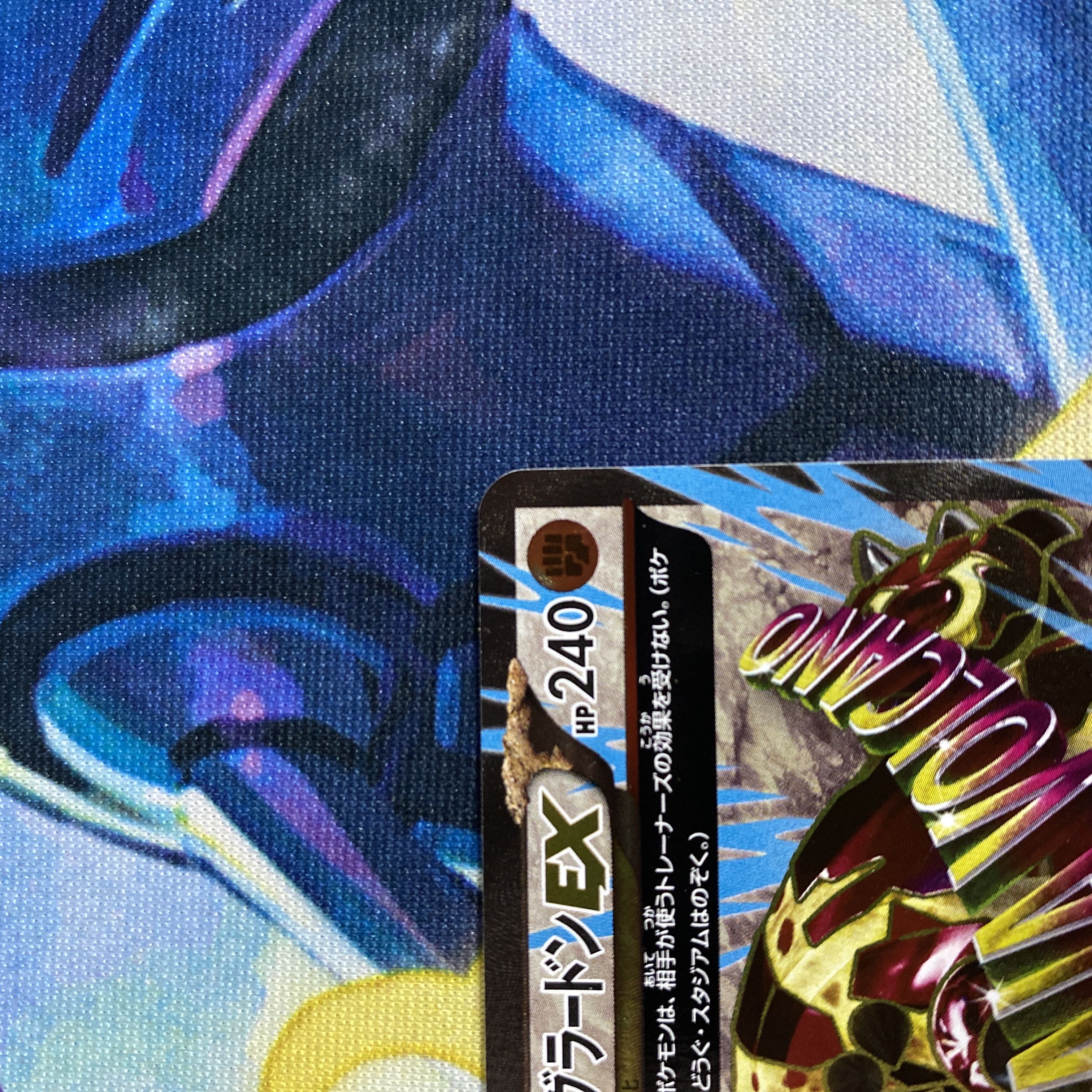 レックウザEX SR、ゲンシグラードンEX SR、ゲンシカイオーガEX SR 3枚