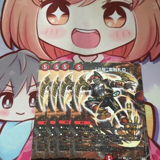 “必駆”蛮触礼亞