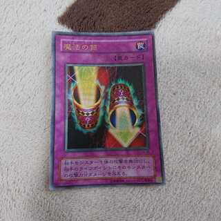 Magic Cylinder Magic Cylinder