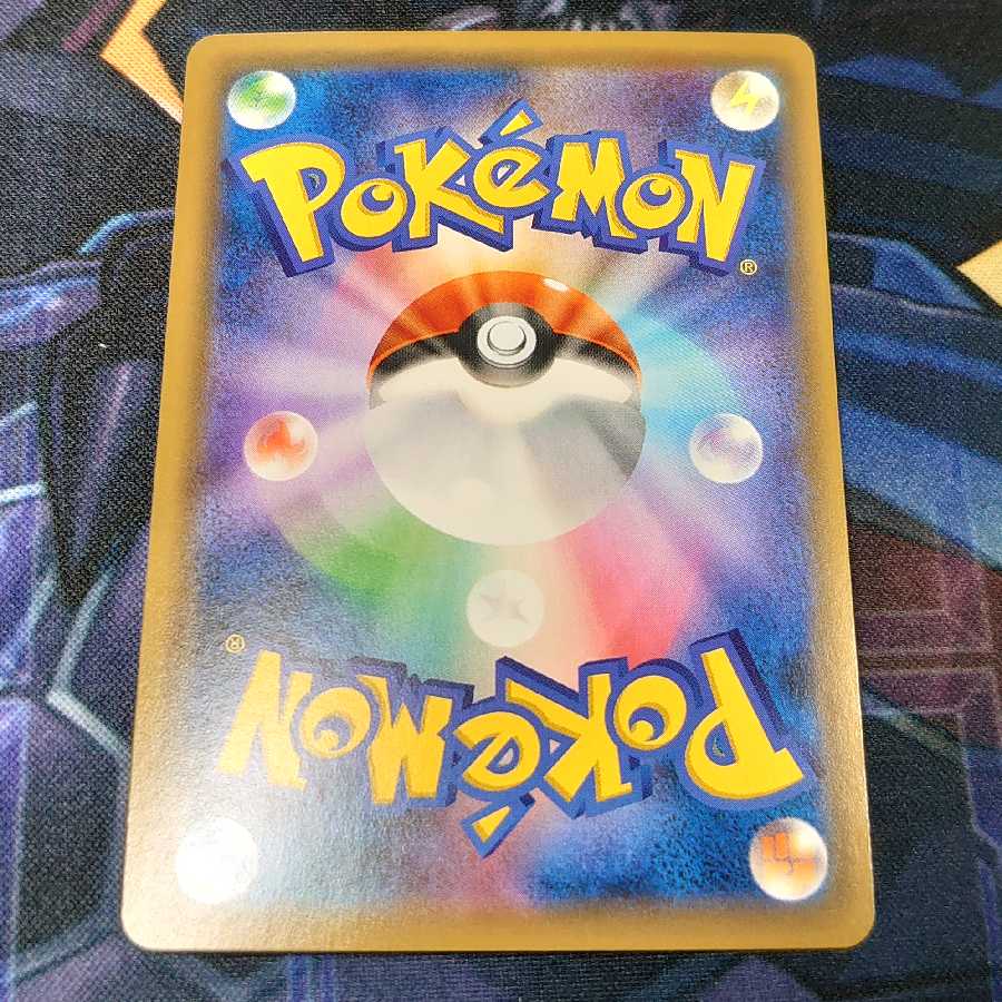 メタモン プリズムスター ◇