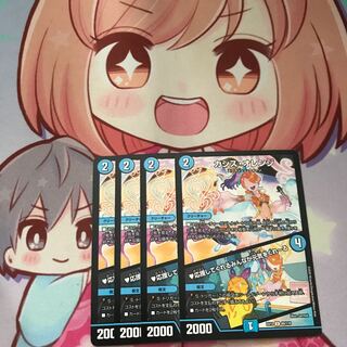 カシス・オレンジ｜応援してくれるみんなが元気をくれーる