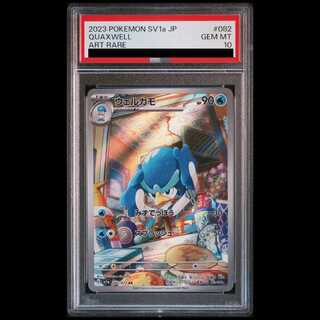 【PSA10】ウェルカモ AR 082/073 1枚