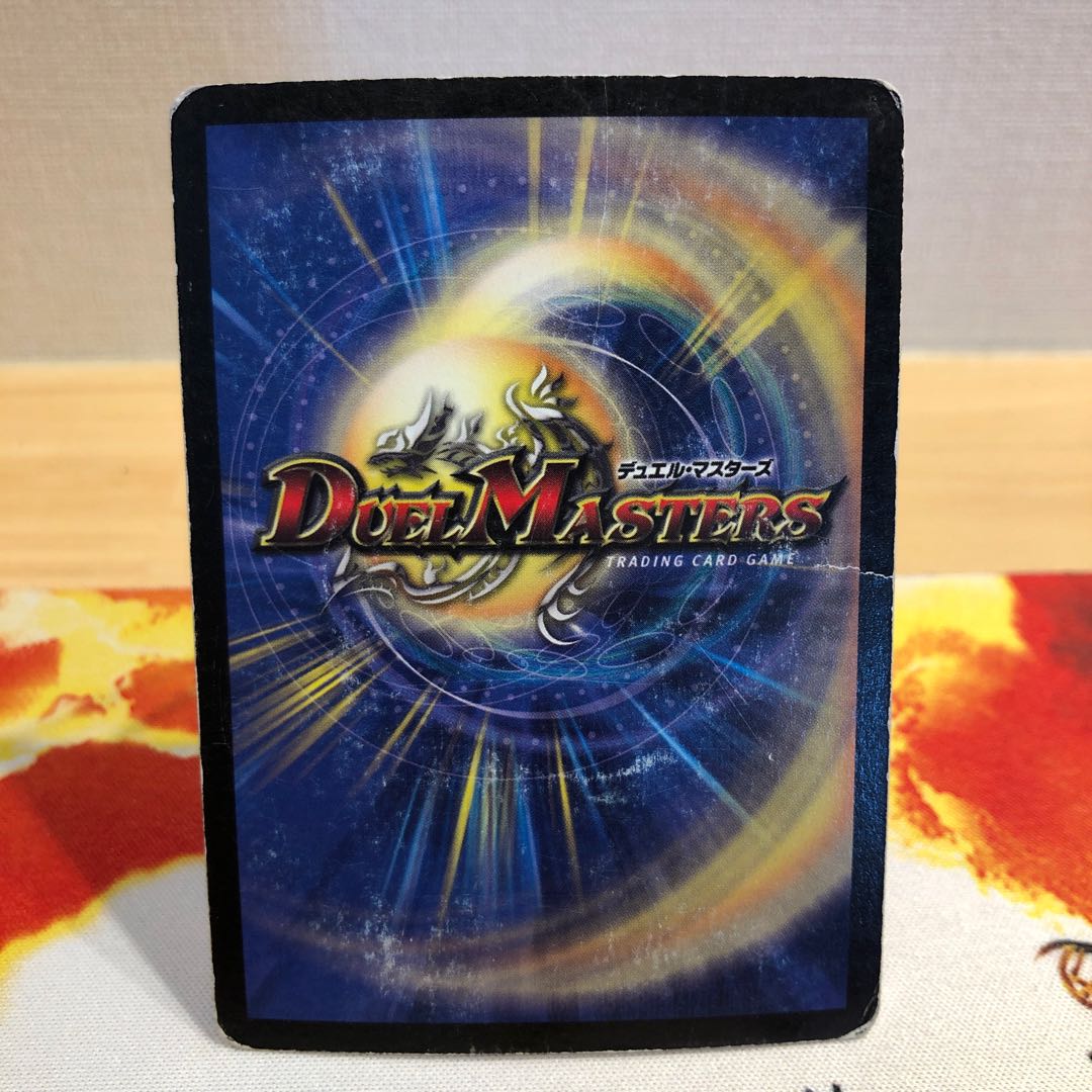 グラディアン・レッド・ドラゴン