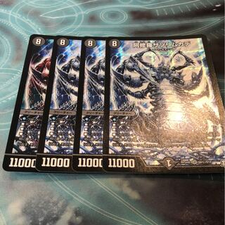 阿修羅サソリムカデ