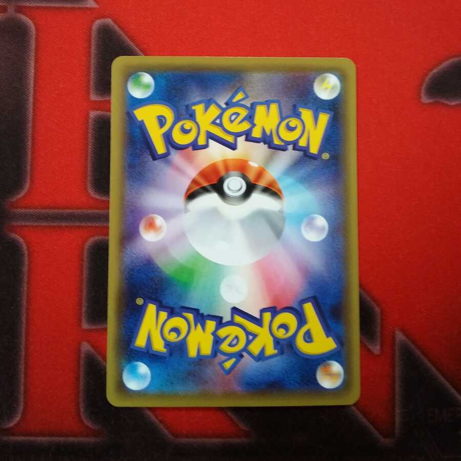 お公家さまと舞妓はんピカチュウ PR