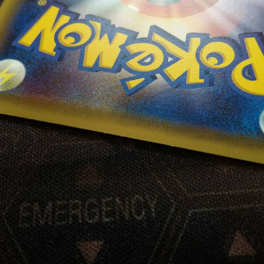 お公家さまと舞妓はんピカチュウ PR