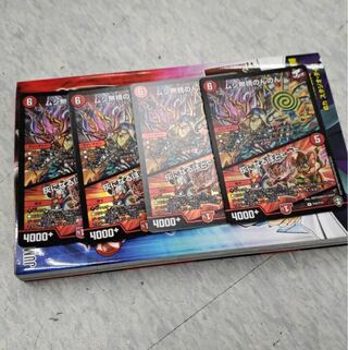 デュエルマスターズ 翌日配送 ムシ無視のんのん 4枚プロモ 灰になるほどヒート