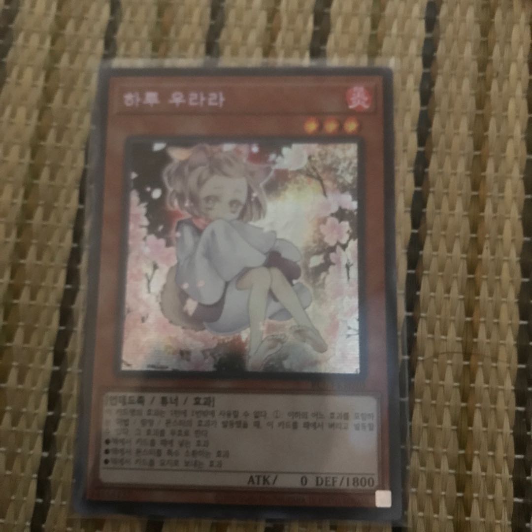 マドレース 灰流うらら SE