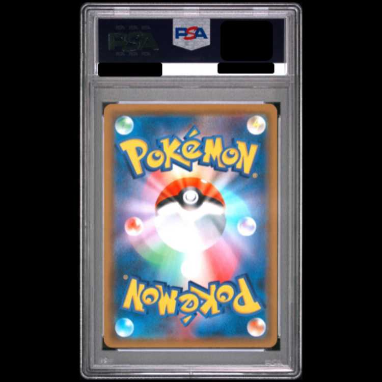 【PSA10】 ミュウツー&ミュウGX (HR) {108/094} [SM11/ミラクルツイン] [SM] 1枚