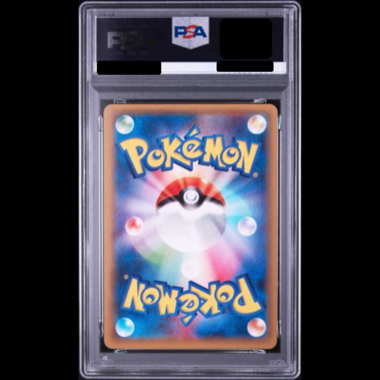 【PSA10】ディアルガ <1st> (R) {017/027} [cp2] 1枚