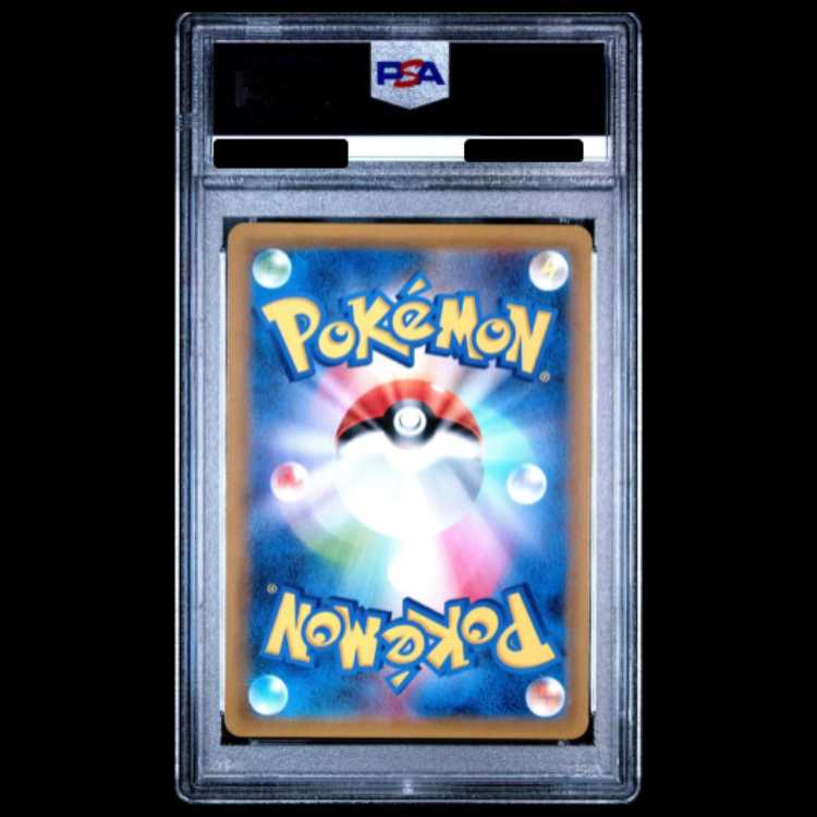 【PSA10】 ゲンガー&ミミッキュGX (HR) {113/095} [SM9/タッグボルト] [SM] 1枚