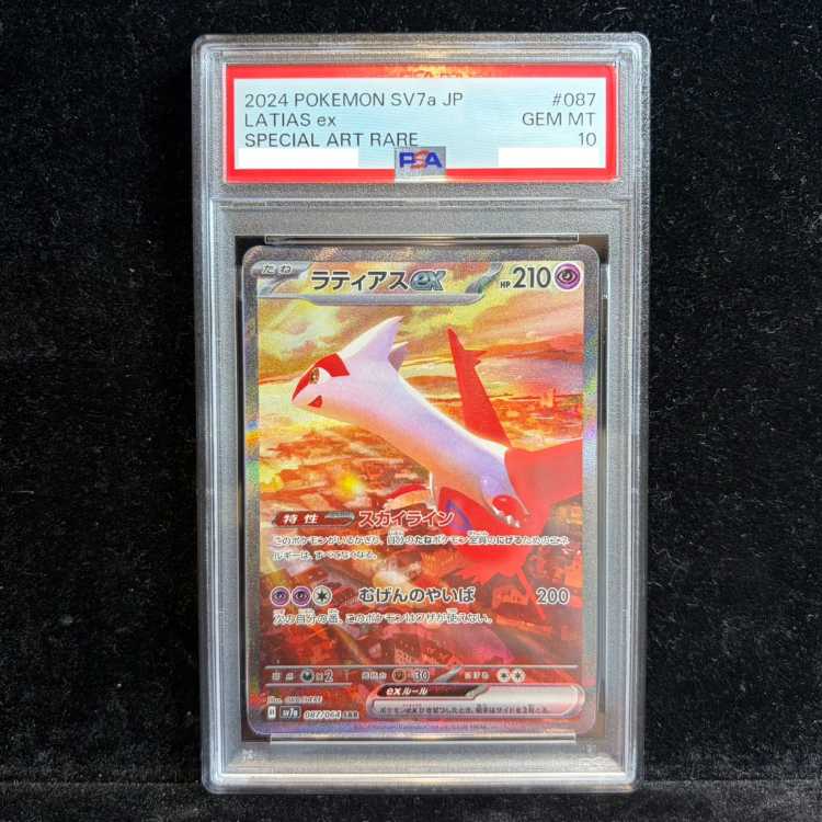 【PSA10】ラティアスex SAR 087/064 1枚