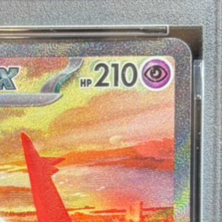 【PSA10】ラティアスex SAR 087/064 1枚