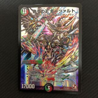 偽りの王 モーツァルト