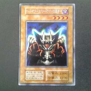 Lord of Dragons - Ruler of Dragons - with Trekkie case