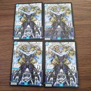 終末の時計 ザ・クロック