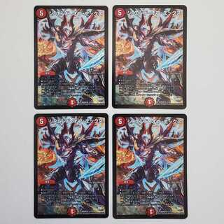 ジ・エンド・オブ・エックス