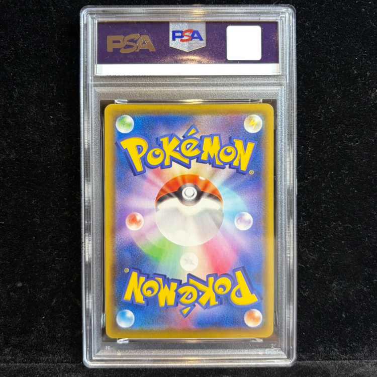 【PSA10】ミュウV SR 106/100 1枚